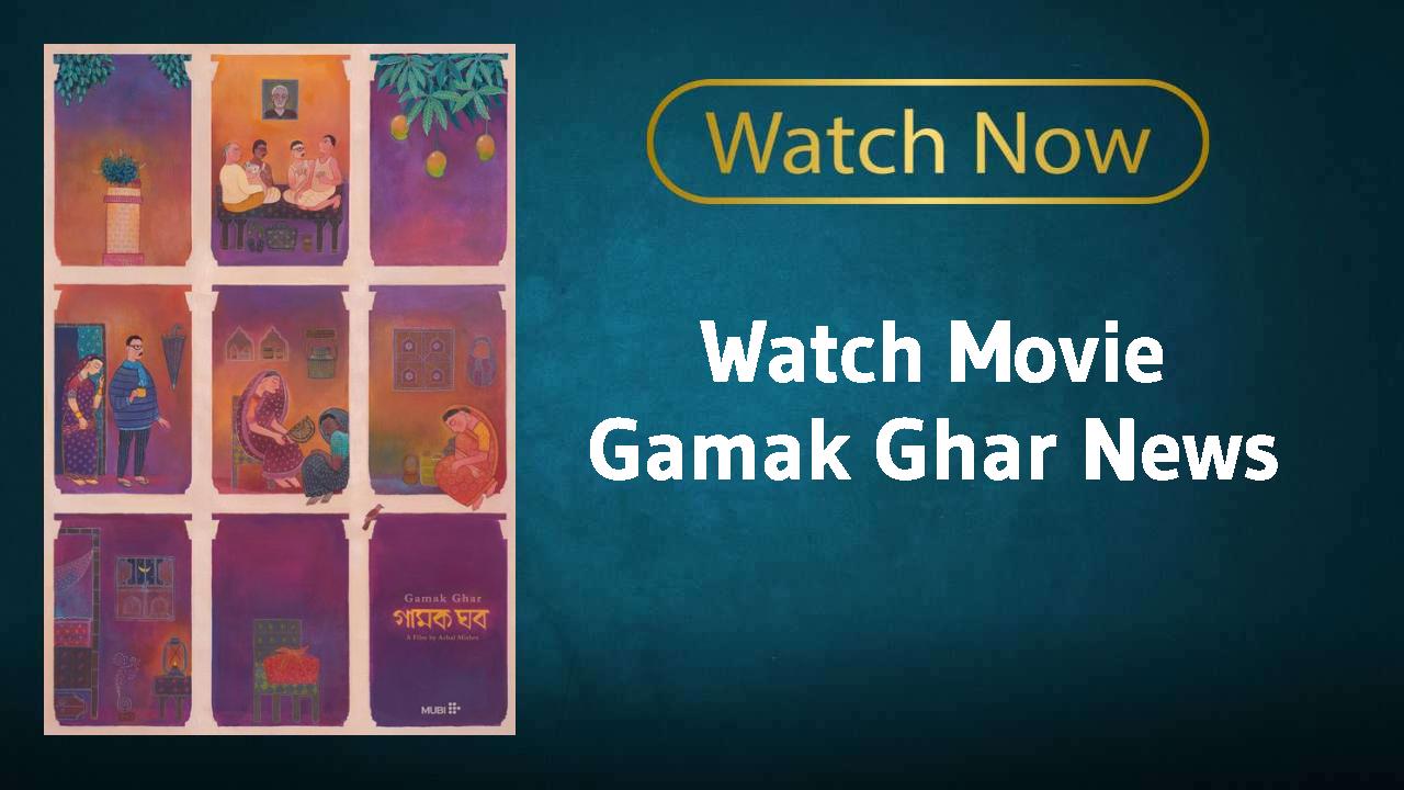 Gamak Ghar