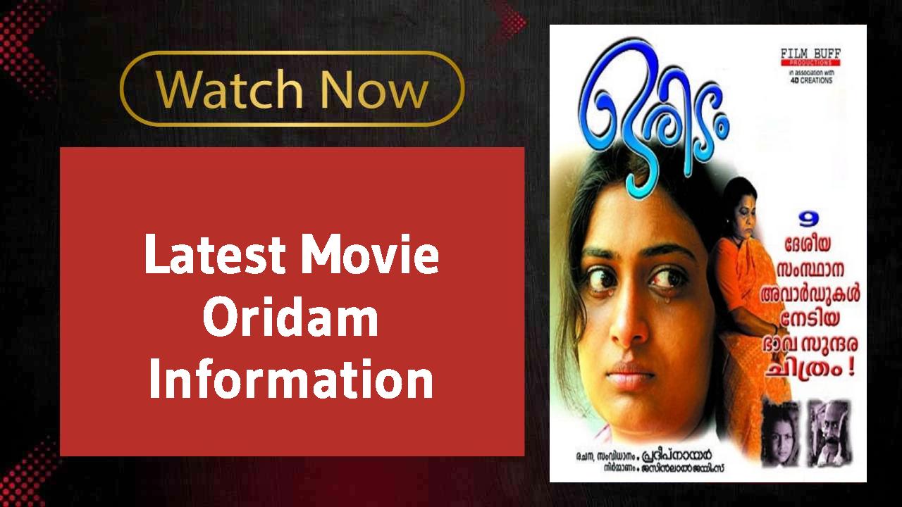 Oridam